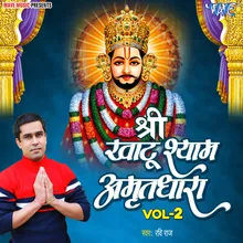 Shree Khatu Shyam Amritdhara Vol-2